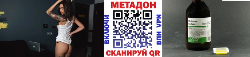 МЕТАДОН мёд  blacksprut ССЫЛКА  Рубцовск  как найти закладки 