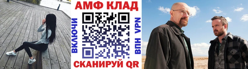 Первитин винт  купить  цена  Рубцовск 