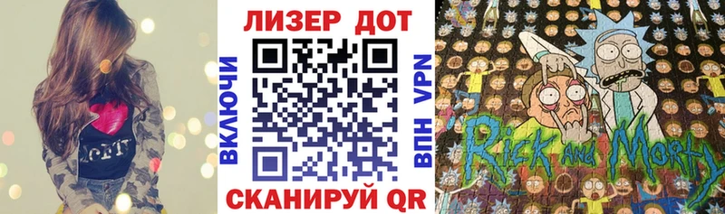 Наркотические марки 1,8мг  Рубцовск 