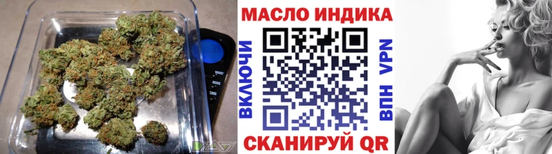 ОМГ ОМГ вход  Рубцовск  ТГК гашишное масло  где найти наркотики 