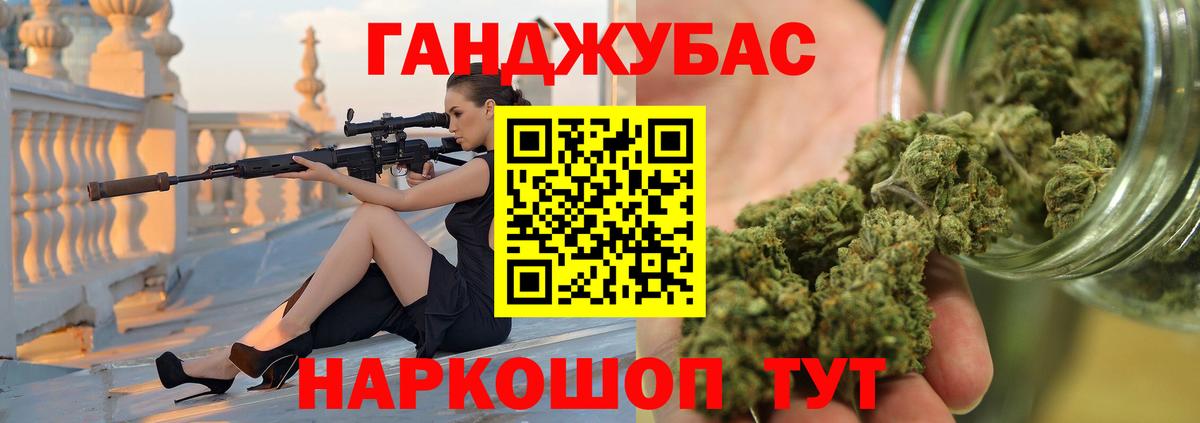 Каннабис планчик  Бошки Шишки Bruce Banner  Вход с VPN  Рубцовск  Бошки марихуана конопля 