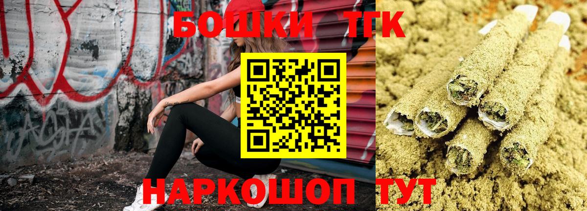 Шишки марихуана LSD WEED Рубцовск